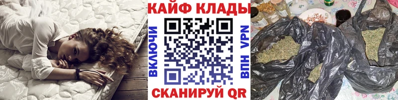 Купить Экстази  Мефедрон  Гашиш  Марихуана  Дигора