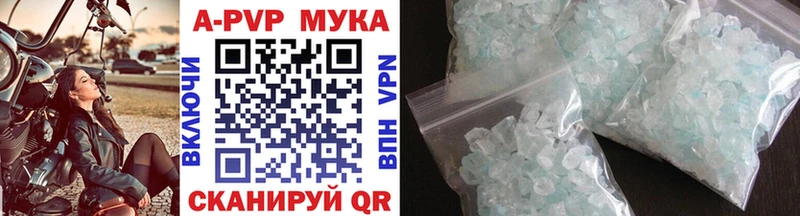 Alfa_PVP крисы CK Дигора
