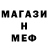 Amphetamine Розовый Andriy Nus