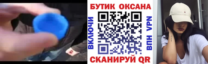 Купить  Дигора  БУТИРАТ 99% 