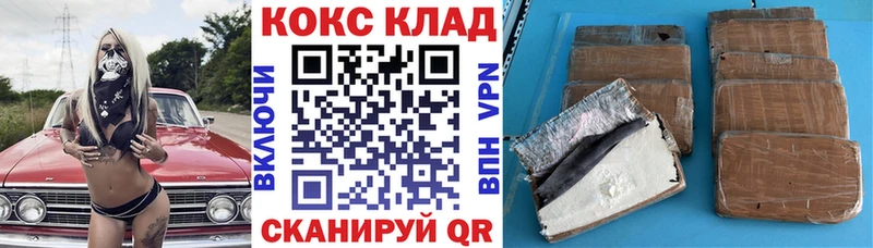 КОКАИН FishScale Дигора