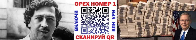 Купить закладки Дигора COCAIN VHQ