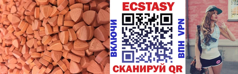 Купить где  Дигора  Экстази Дубай 