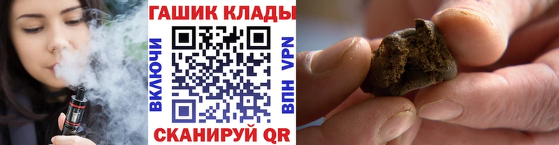 ГАШ VHQ  Купить  Дигора 