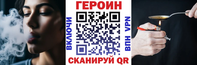 ГЕРОИН Афган Дигора