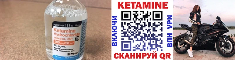 Купить  Дигора  Кетамин ketamine 