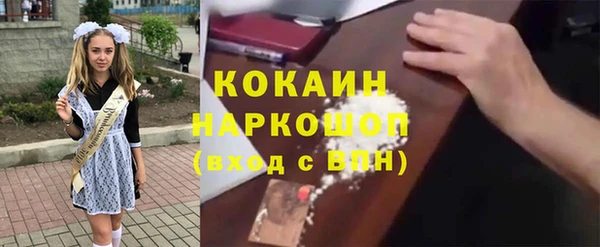 спиды Армянск