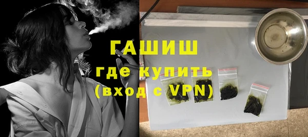спиды Армянск