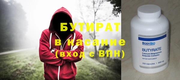 jwh Арсеньев