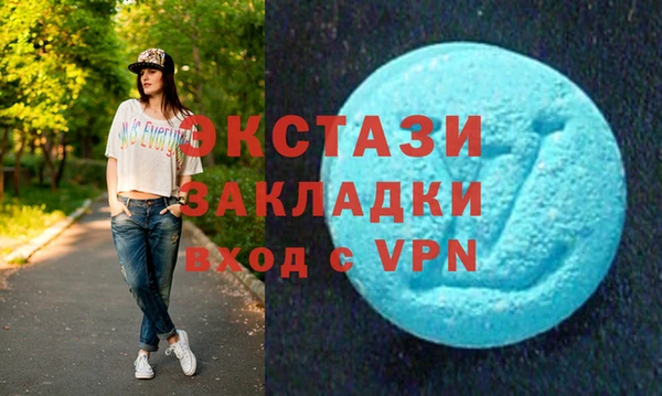 экстази Аркадак