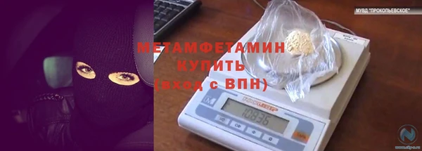 спиды Армянск