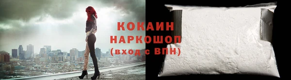 спиды Армянск