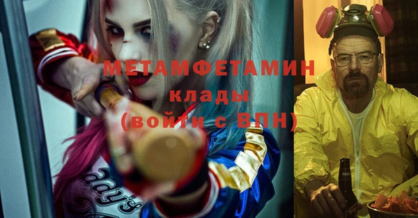 экстази Аркадак