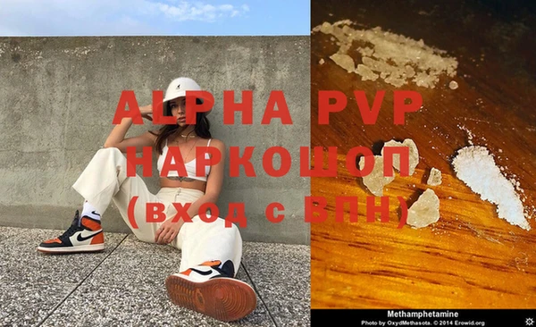 экстази Аркадак