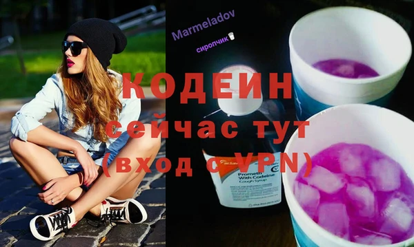 спиды Армянск