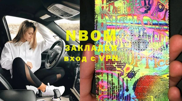 спиды Армянск