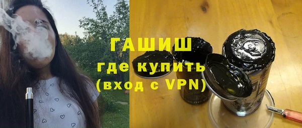спиды Армянск