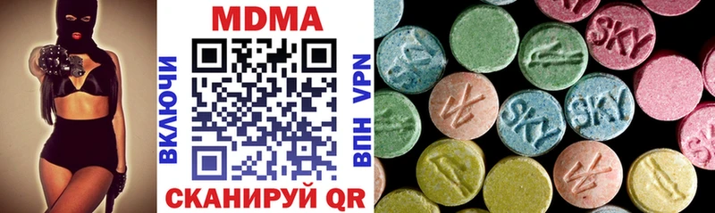 MDMA Molly  Купить  Дигора 