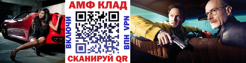 Купить закладки  Дигора  Первитин мет 