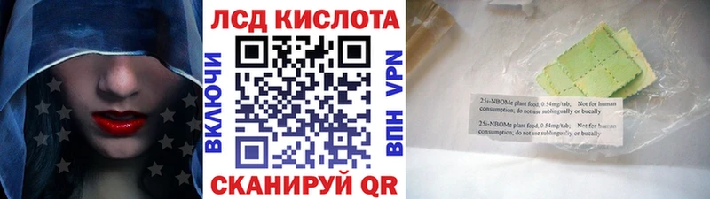 Марки NBOMe 1500мкг  Купить  Дигора 
